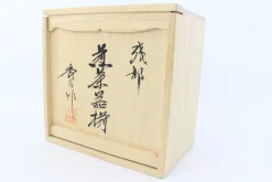 Hamburger Teespeicher Gyokuro Set Oribe, 7-teilig im Holzkasten Outlet