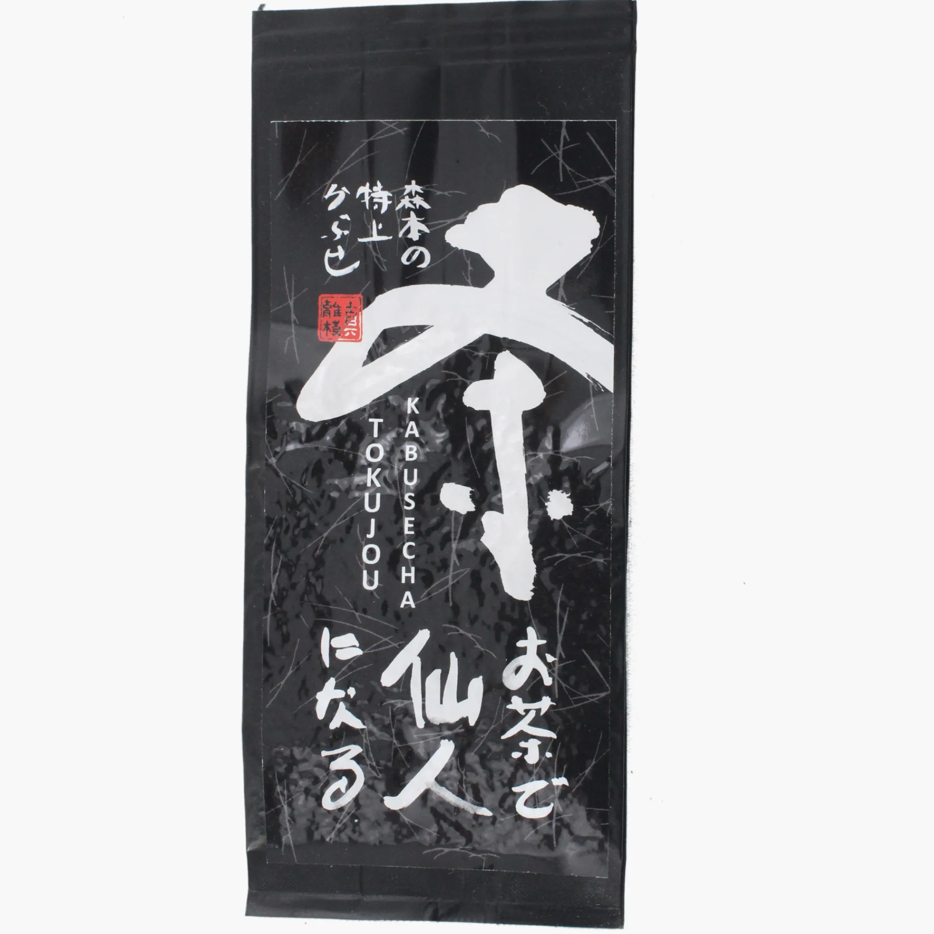 Hamburger Teespeicher Japan Miyazaki Tokujou Kabusecha Bio, 50 gr. Online
