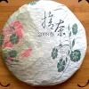 Hamburger Teespeicher Yiwu Wild Arbor Discount